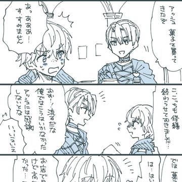 Page 23 thumbnail