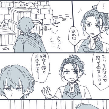Page 24 thumbnail