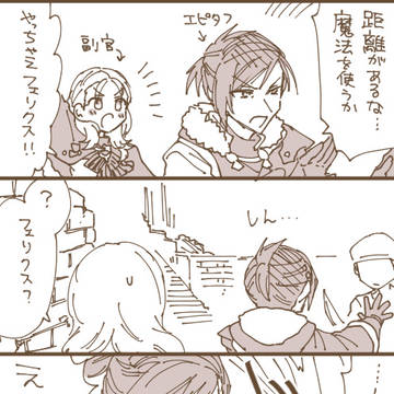 Page 7 thumbnail