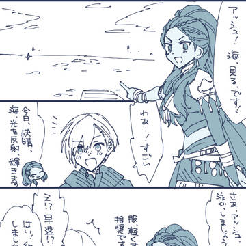 Page 9 thumbnail