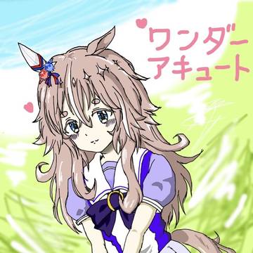 ワンダーアキュート
