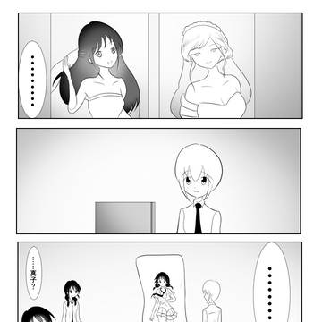 【特別編バレ】抱き枕4コマ×２