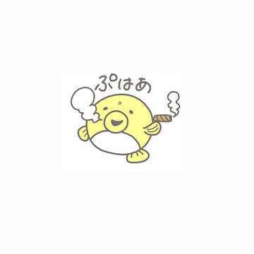 ハードボイルドなフグ 清志丸