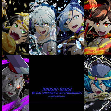 【Y3】封神男子イラストまとめ