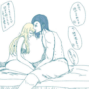ニジコゼ