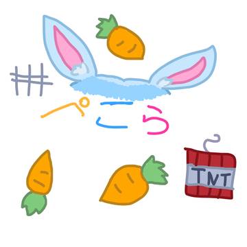 ぺこ！
