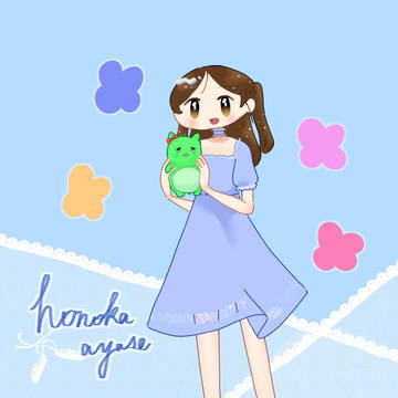 綾瀬穂乃香さん
