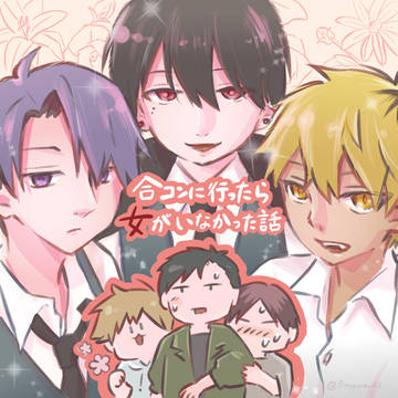 推し漫画です。