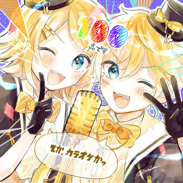 いいねってYEAH!