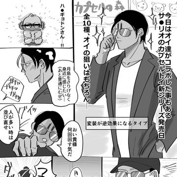 右鯉ツイログ4