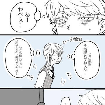 あかごの温もり