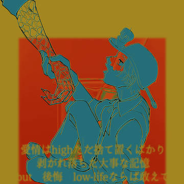 ノトルキ