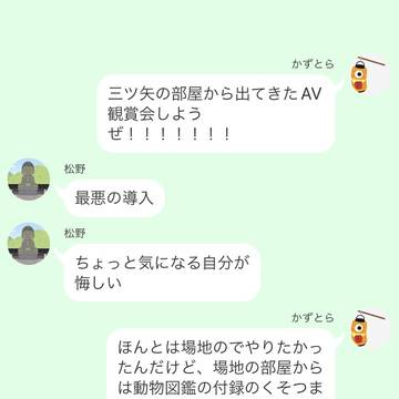 ばじとりおアニマルビデオ会議