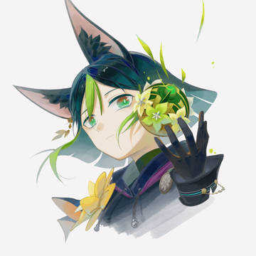 🌿