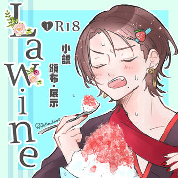 【8/6 愛紡ぐ爪紅ーふたつめー】おしながき・新刊サンプル【い6