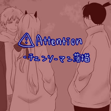 らくがき