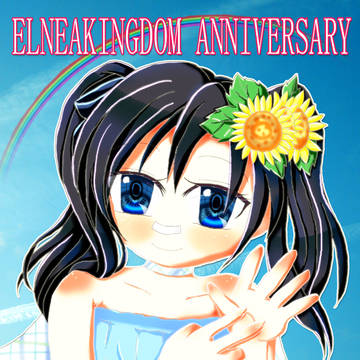 エルネア王国ios開国7周年