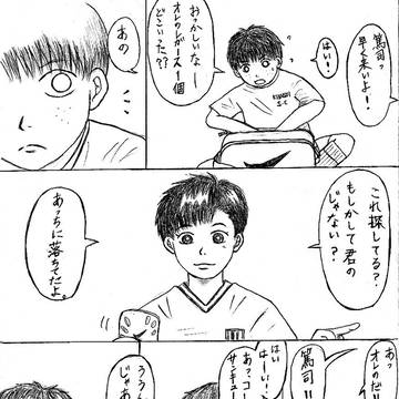 出会うべくして出会う