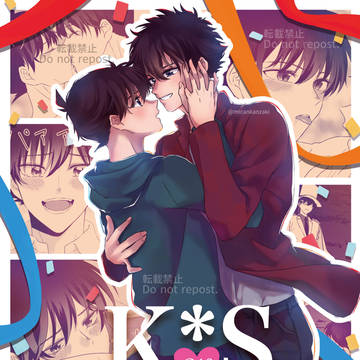 【夏コミ新刊】快新 再録本2 サンプル