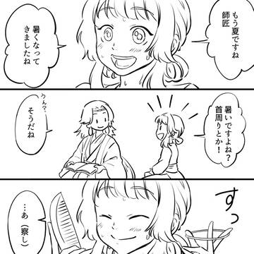 ワンドロまとめ4