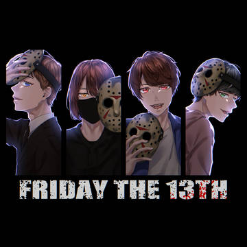 13日の金曜日