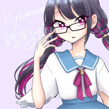 詩原るいかMYCOE立ち絵