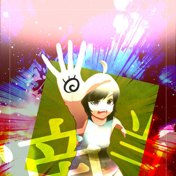 よくわからん!