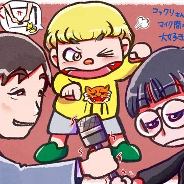 あはは コックリさん漫才イラスト