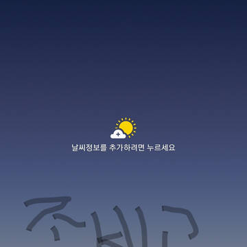 좀비고 핵 공유