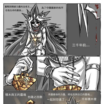 孤單又燦爛的神-鬼怪