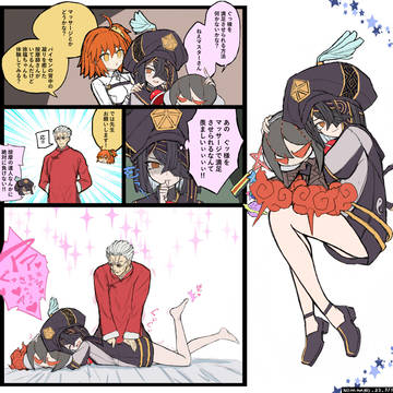 徐福ちゃん 4コマ