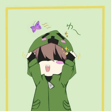 小説はおやすみです、すみません