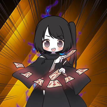 きぇぇぇい!