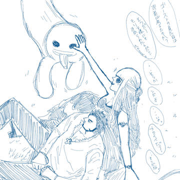 ミホペロ２