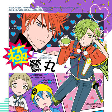 【C100】新刊サンプル