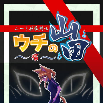 【C100】新刊サンプル＆お品書き