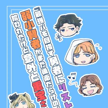 8/7ニクフラ漫画新刊サンプル