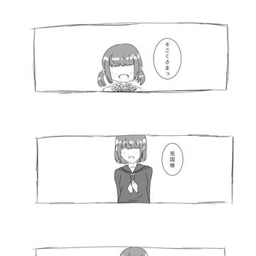 寂しかっただけ ※一般人&軽く自/殺描写