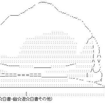 垂金ＡＡ２枚
