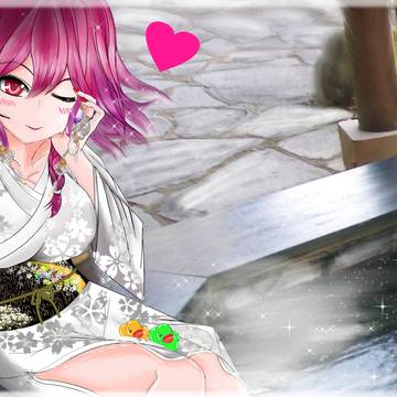 【オルフェ】貴方も足湯に入らない♪