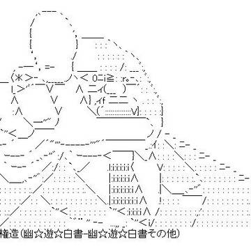 垂金ＡＡ４枚