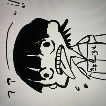 みどくん