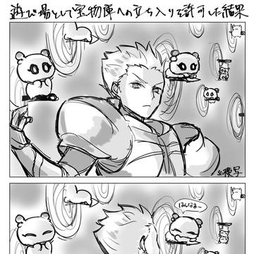 水怪クライシスの思い出