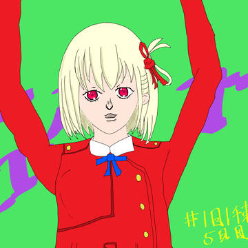 1日1千束 5日目