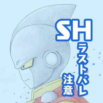"超優秀なガードマン"