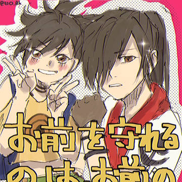 どにょにょまとめ