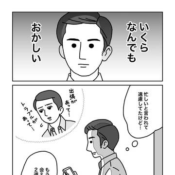 すぐ仲直りするKA