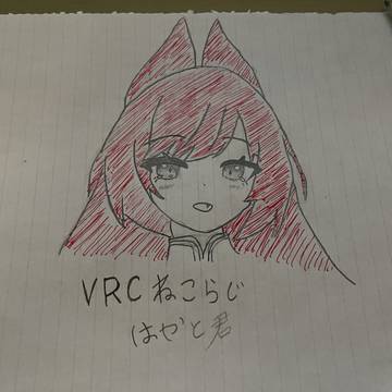 VRChatのフレンド描いた