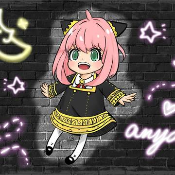 アーニャ