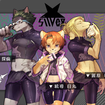 銀の星学園高等学校 犬ぞり部